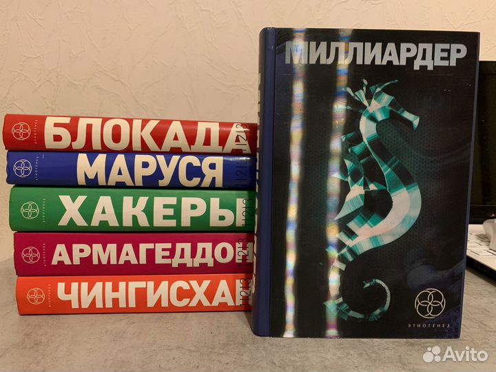 Этногенез Маркся Блокада Чингисхан