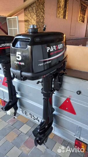 Мотор лодочный Парсун
