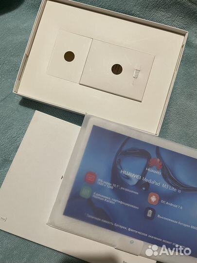 Huawei MediaPad M3 Lite
