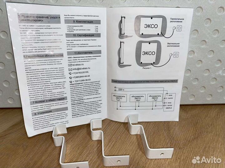 Кварцевый обогреватель