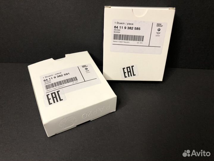 Ароматизатор BMW Ambient Air Blue Suite 1 и 2