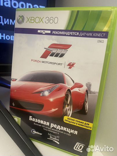 Игры на xbox 360