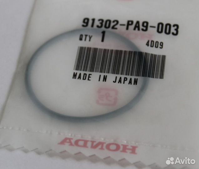 Прокладка выхлопа глушителя крышки сцепления honda