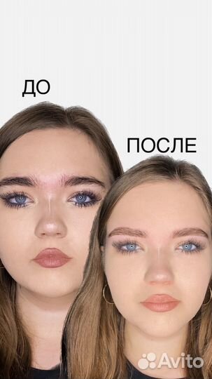 Брови ламинирование ресниц