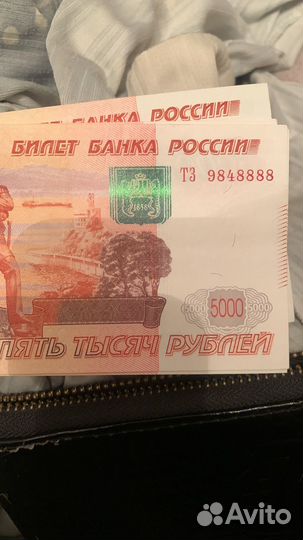 Купюра с красивым номером