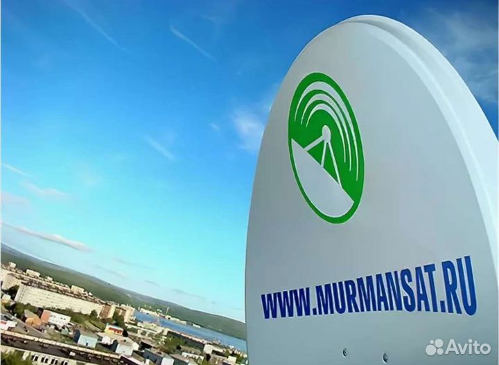 Карты оплаты Триколор Единый ultra HD