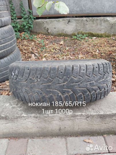 R15 штампы нива
