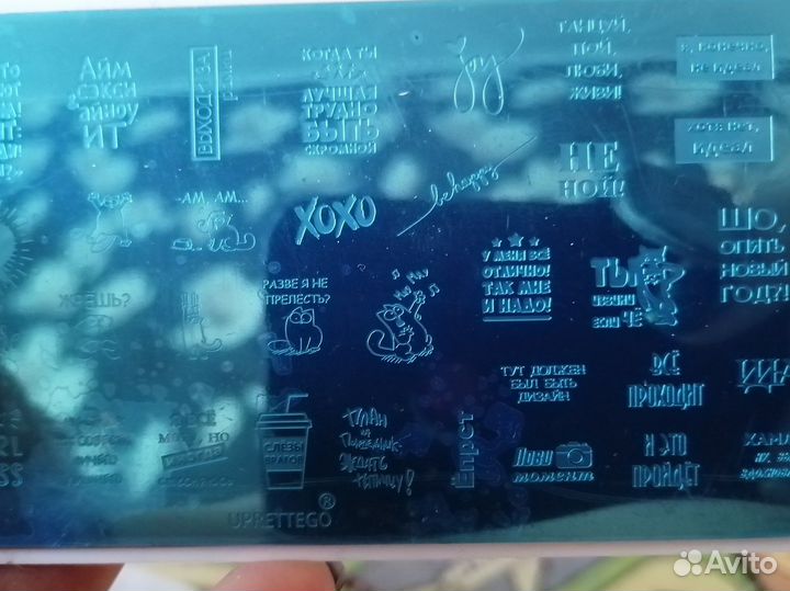 Пластины для стемпинга