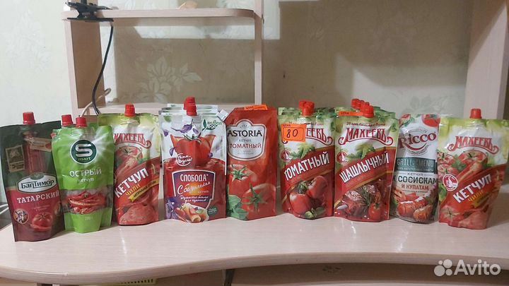 Продукты питания