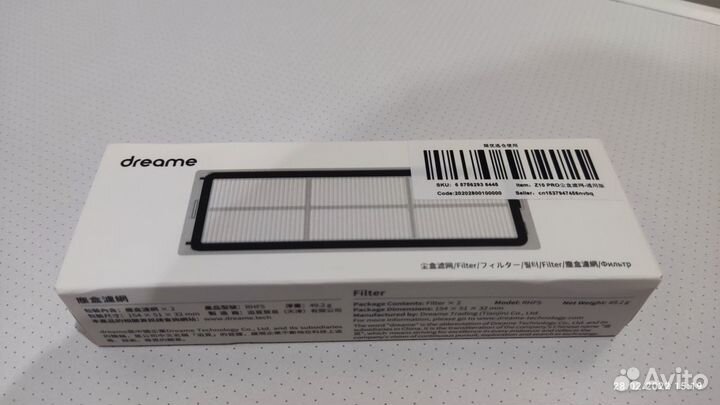 Фильтры для робота-пылесоса Dreame Z10 PRO
