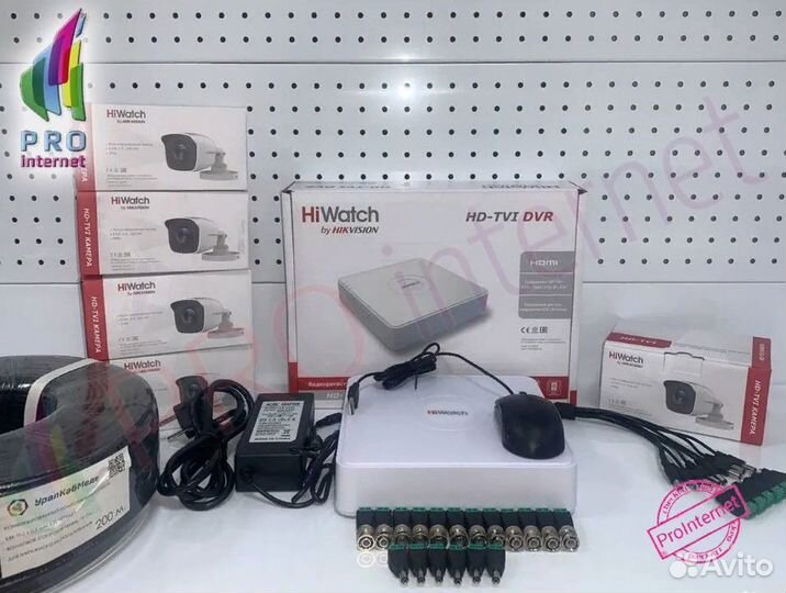 Видеонаблюдение комплект 5 камер Hiwatch