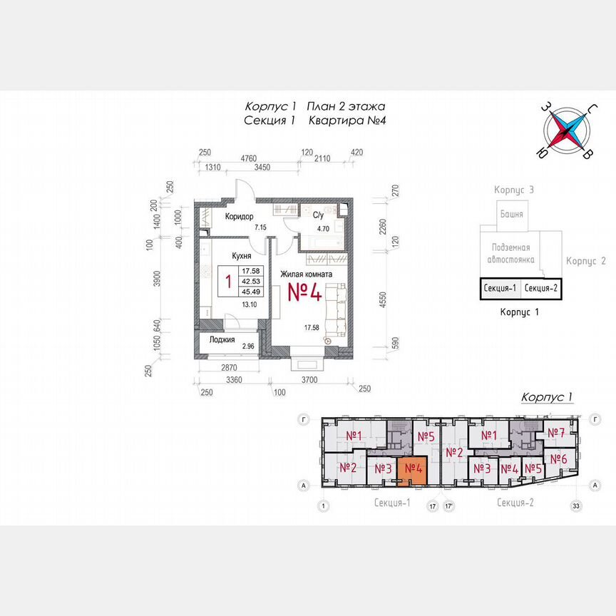 1-к. квартира, 45,5 м², 2/23 эт.