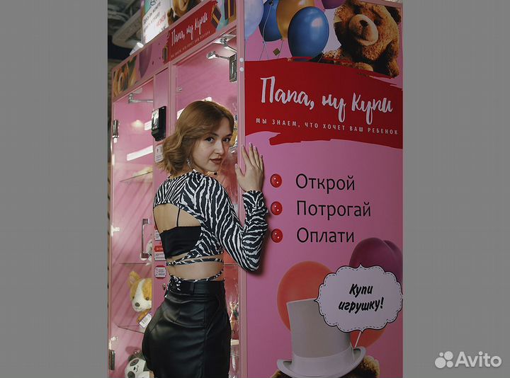 Готовый бизнес с быстрой окупаемостью