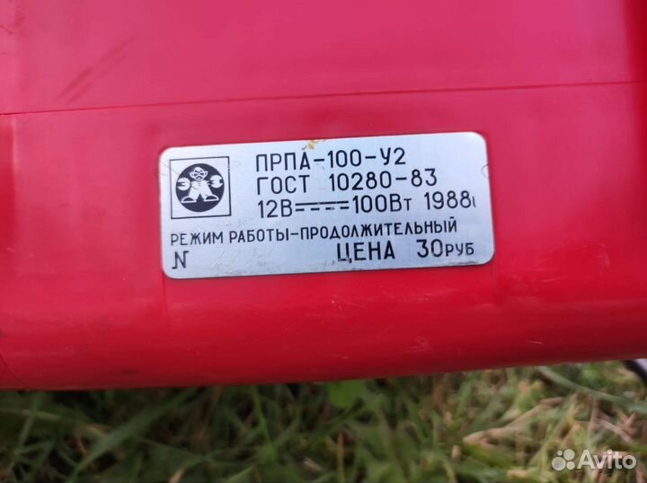 Пылесос Шмель авто 2