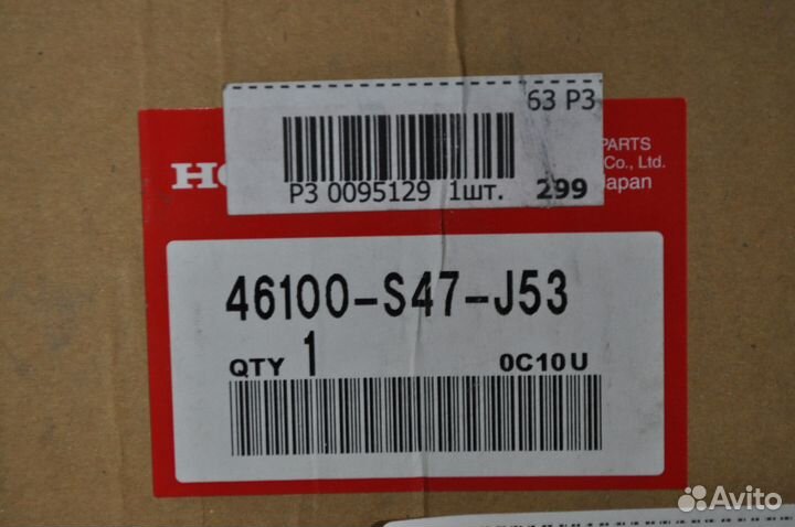 Цилиндр рабочий