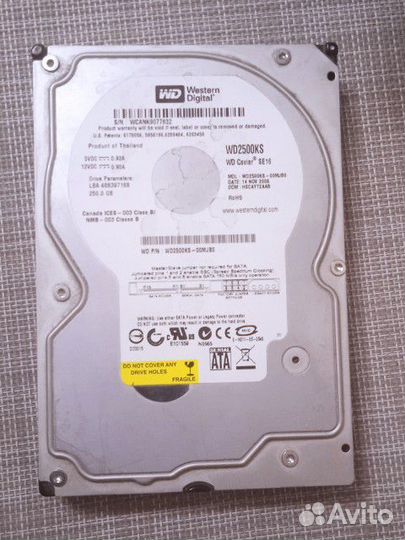 Жесткий диск