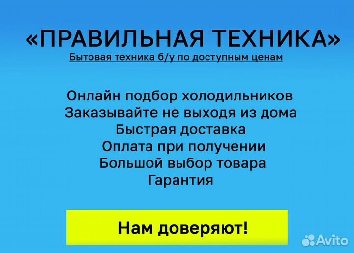 Холодильник Liebherr premium no frost Гарантия