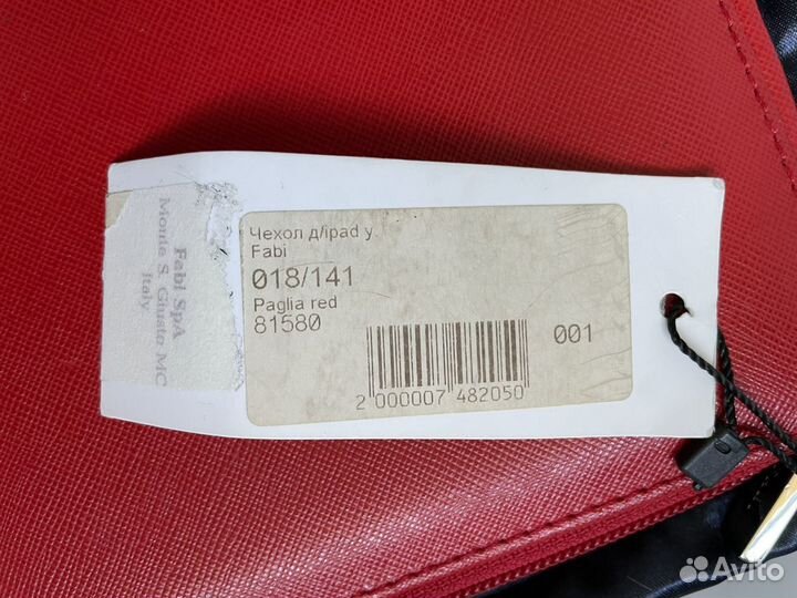 Чехол для iPad Fabi