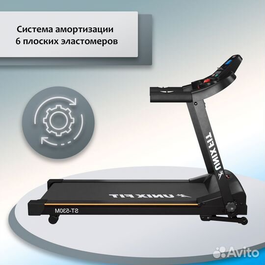 Беговая дорожка unix Fit ST-530M UN-23-18