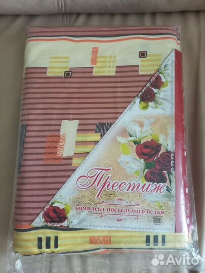 Постельное белье 1,5