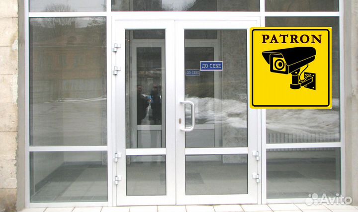 Дверь пластиковая