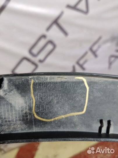 Накладка заднего крыла правого Nissan Qashqai J11
