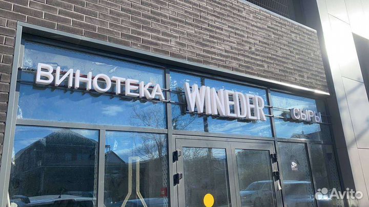 Наружная реклама/ Изготовление/ Монтаж/ Демонтаж