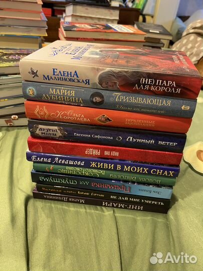 Книги фэнтези (эксмо, аст)