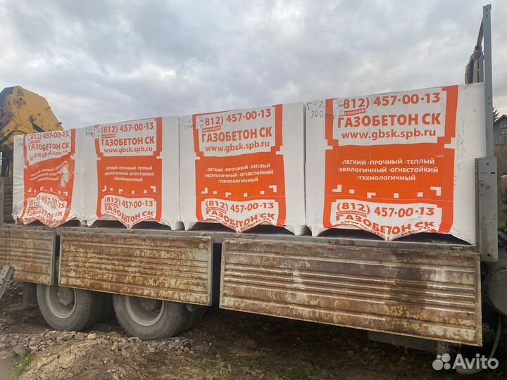 Газобетонные блоки