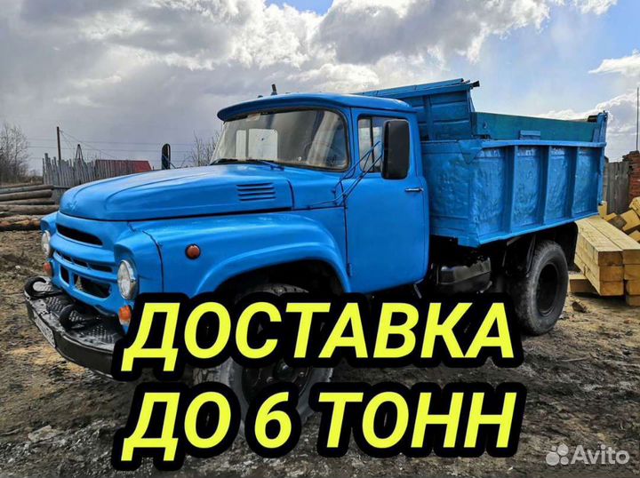 Пгс/щебень/песок