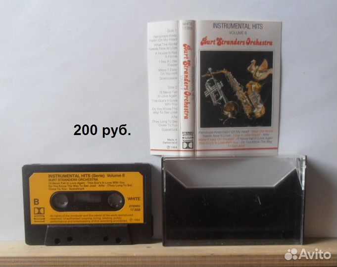 Аудиокассеты в коллекцию (№ 4)