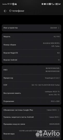 HONOR X9b, 8/256 ГБ