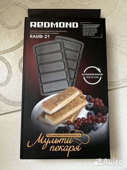 Панели для мультипекаря Redmond