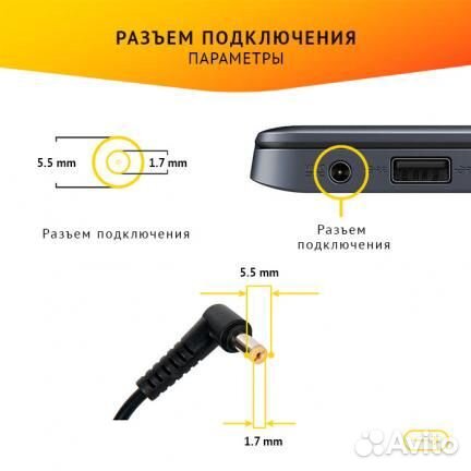 Блок питания Acer PA-1650-86