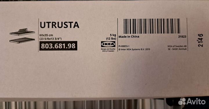 Сушка для посуды IKEA