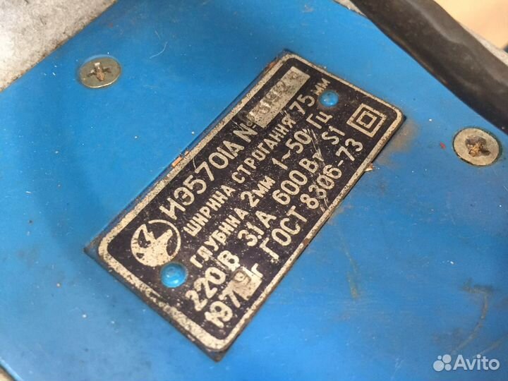 Электрорубанок отличный рабочий