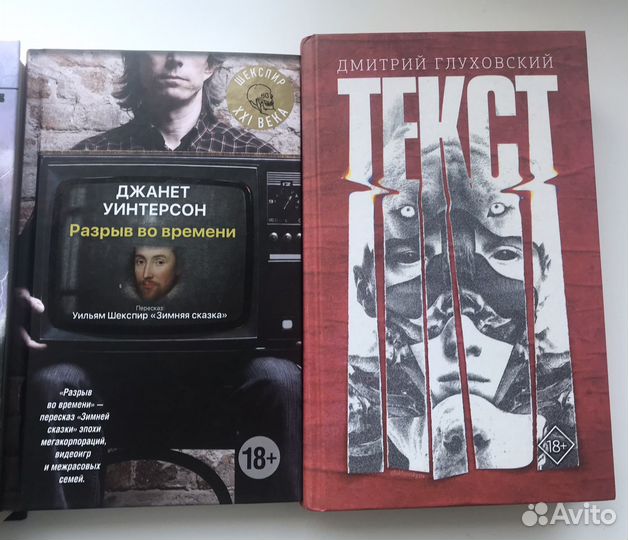 Книги в твердой обложке