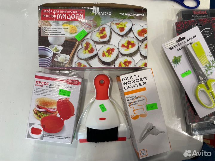 Кухонная утварь посуда