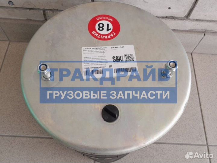 Подушка воздушная 4881MB BPW 36K Без стакана