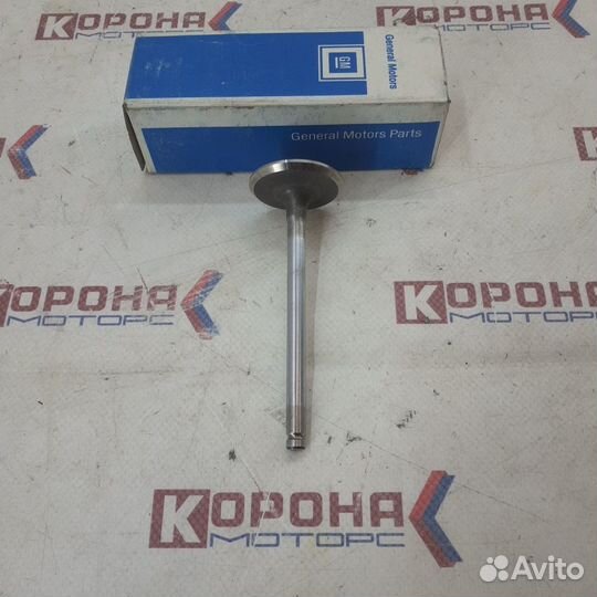 Клапан впускной 0641016 0,075 opel tigra-A