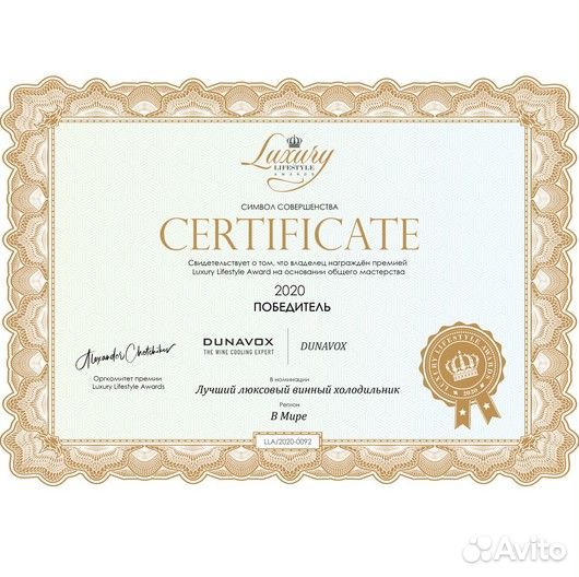 Винный шкаф. Холодильник для вина