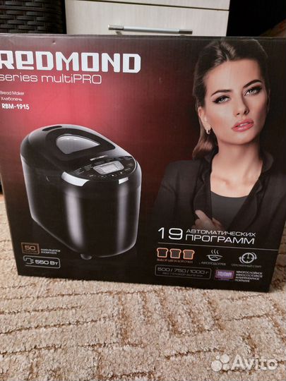 Хлебопечка redmond rbm-1915