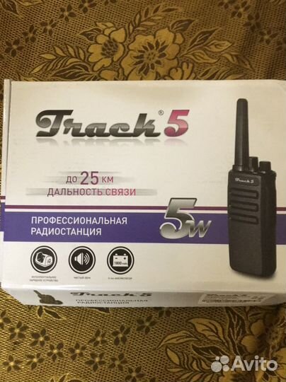 Рация