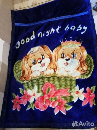 Плед, одеяло