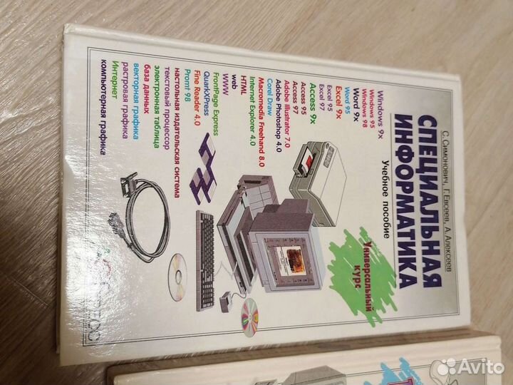 Книги по компьютеру