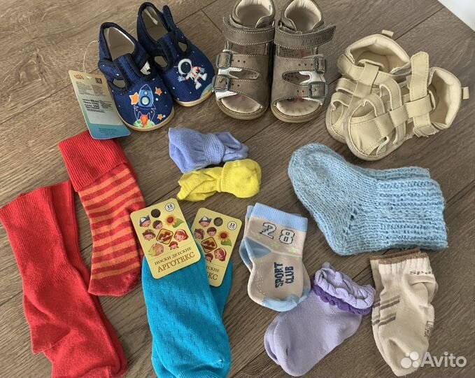 Пакет одежды, обуви на 6-12мес
