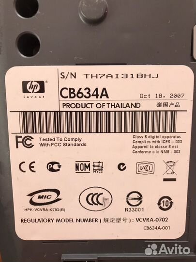 Принтер HP Deskjet D1460