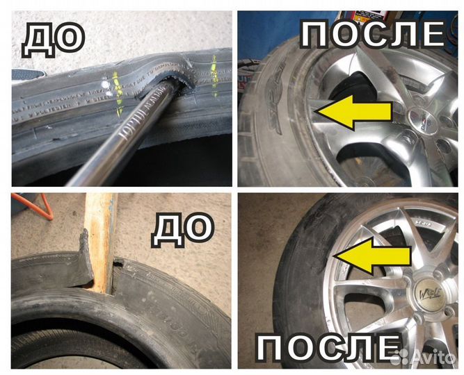 Ремонт боковых порезов шин