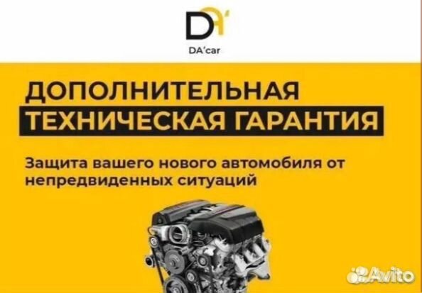 Авто под заказ из Грузии, Европы, ОАЭ, Германии