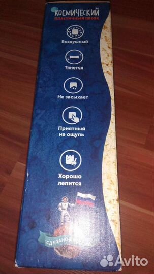 Песок для детей